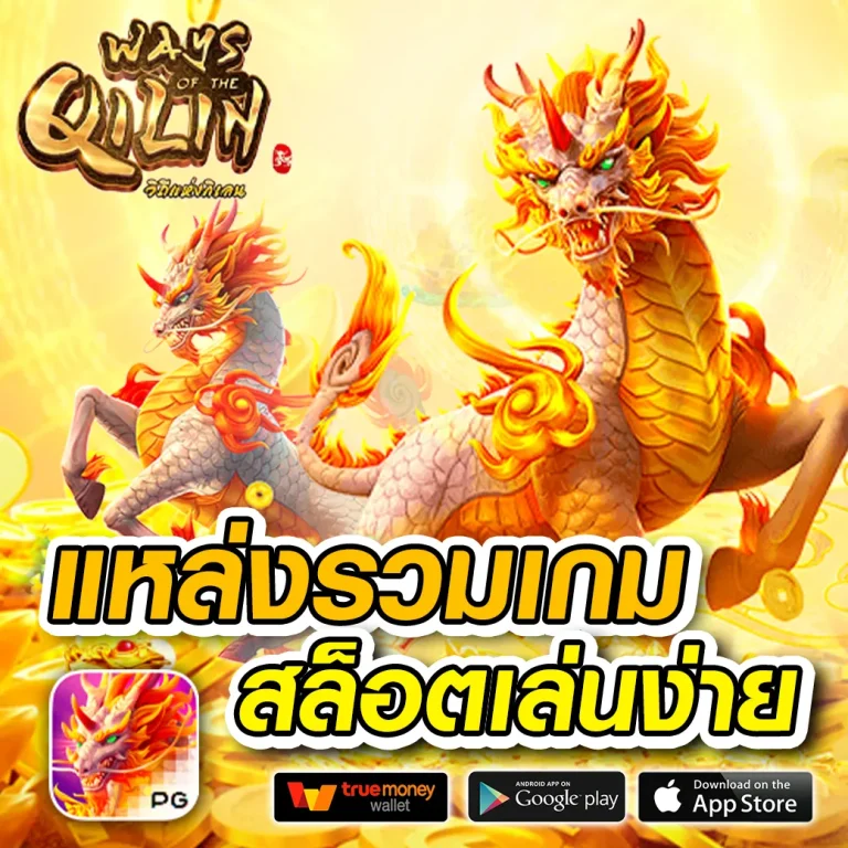 lpa99 ทางเข้า